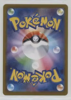 Thundurus Japanese Poke Ball Mirror Foil Pokemon SV11B: Black Bolt #036 14dq - Image 2