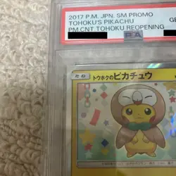 2017 Pokemon Japanese Tohoku's Pikachu Pokemon Center Reopening #088/SM-P PSA 10 - Image 3