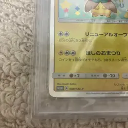 2017 Pokemon Japanese Tohoku's Pikachu Pokemon Center Reopening #088/SM-P PSA 10 - Image 5