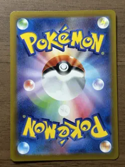 Irida SAR 236/172 S12a VSTAR Universe 2022 Pokemon Cards Japanese 312 - Image 2