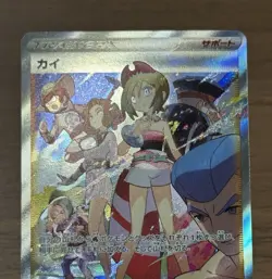 Irida SAR 236/172 S12a VSTAR Universe 2022 Pokemon Cards Japanese 312 - Image 3