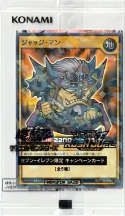 Judge Man RD/711E-JP001 Normal Parallel Yugioh Rush Duel Japanese - Image 1