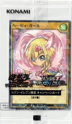 Harpie Girl RD/711E-JP002 Normal Parallel Yugioh Rush Duel Japanese - Image 1