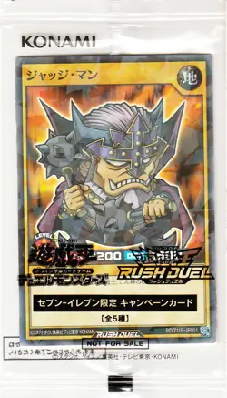 Yugioh RD/711E-JP001 Judge Man Normal Parallel Rare Japanese NM - Image 1