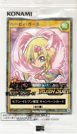 Yugioh RD/711E-JP002 Harpie Girl Normal Parallel Rare Japanese NM - Image 1