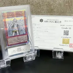 ARS 10 Maiden of White SD47-JPP01 Quarter Century Secret Yugioh Card Japanese - Image 1