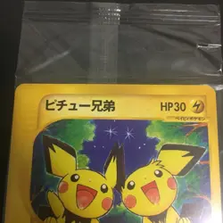 Sealed Pichu Bros. 028/P Movie Promo 2002 Pokemon Card Japanese - Image 3