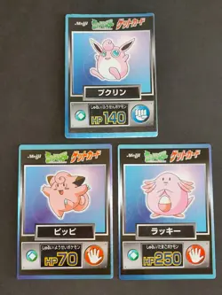 Wigglytuff Clefable Chansey Pokemon Get Card Meiji Promo Lot Japanese eb97 - Image 1