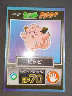 Wigglytuff Clefable Chansey Pokemon Get Card Meiji Promo Lot Japanese eb97 - Image 2