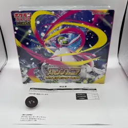 Pokemon Mega Symphonia Center Set Box Card Game Japan Authentic New w/ Shrink - Image 1