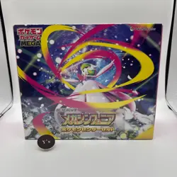 Pokemon Mega Symphonia Center Set Box Card Game Japan Authentic New w/ Shrink - Image 3