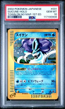 PSA 10 Pokemon Tcg Trading Card SUICUNE e 1st edition Holo 2002 Japanese - Image 1