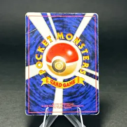 Dark Blastoise No.009 Team Rocket Old Back Swirl Holo MP Japanese Pokemon Card - Image 2