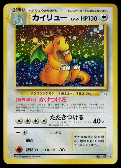 Dragonite No. 149 Holo Rare Fossil Japanese Pokemon Card MP-HP SWIRL - Image 1
