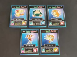 Snorlax Pidgeotto Meowth Get Card Meiji Promo Pokemon Lot Set Japanese eb97 - Image 1