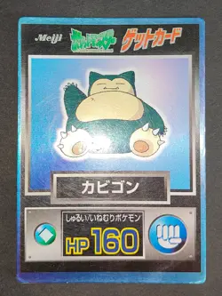 Snorlax Pidgeotto Meowth Get Card Meiji Promo Pokemon Lot Set Japanese eb97 - Image 2