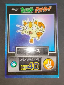 Snorlax Pidgeotto Meowth Get Card Meiji Promo Pokemon Lot Set Japanese eb97 - Image 4