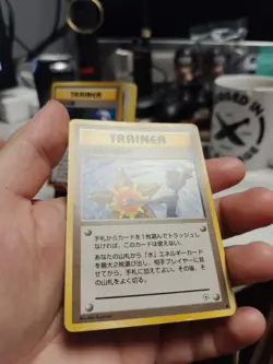 Rare Japanese Misty's Tears Trainer BANNED Artwork Gym Heroes Pokemon Card - Image 2