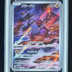 PSA 9 Groudon AR 069/062 SV3a Raging Surf - Japanese Pokemon Card 2023 MINT - Image 2