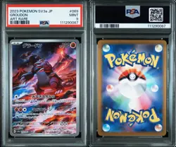 PSA 9 Groudon AR 069/062 SV3a Raging Surf - Japanese Pokemon Card 2023 MINT - Image 4