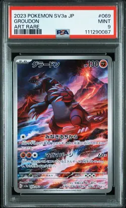 PSA 9 Groudon AR 069/062 SV3a Raging Surf - Japanese Pokemon Card 2023 MINT - Image 5
