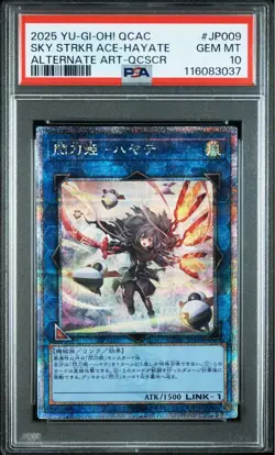 Yu-Gi-Oh Sky Striker Ace Hayate 25th Alt Art PSA10 Japanese Card - Image 1