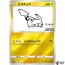 Pikachu Yu Nagaba PROMO Sealed 208/S-P Sword & Shield - Pokemon Card Japanese - Image 1