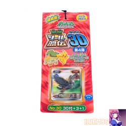 Staravia Pokemon Amada Hyper Sticker Collection 3D Nintendo Japanese 2008 Unused - Image 1