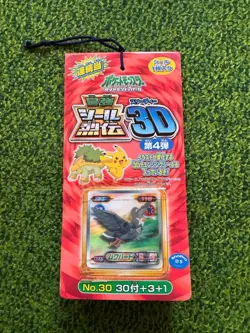 Staravia Pokemon Amada Hyper Sticker Collection 3D Nintendo Japanese 2008 Unused - Image 2