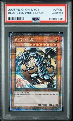 Yu-Gi-Oh Blue Eyes White Dragon Ukiyo-e PSA10 Japanese Collector Card - Image 1