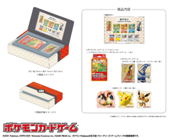 Pokemon Stamp Box Card Game Beauty in the Looking Back and Geese in the Moon Set - Image 4