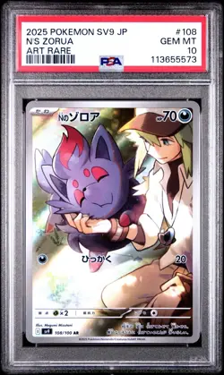 N's Zorua 108 Pokemon SV9 Battle Partners Japanese 2025 Art Rare PSA 10 - Image 1