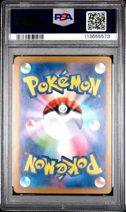 N's Zorua 108 Pokemon SV9 Battle Partners Japanese 2025 Art Rare PSA 10 - Image 2