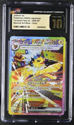 2024 Pokemon Japanese Terastal Festival ex Jolteon Ex #209 (CGC 10 Pristine) - Image 1