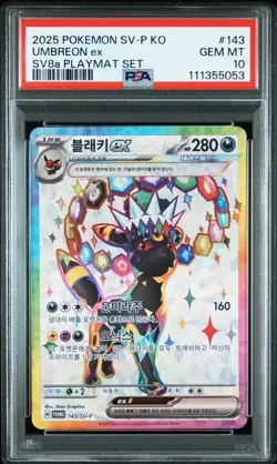 PSA 10 2025 POKEMON KOREAN SV-P PROMO #143 UMBREON ex SV8a - Image 1