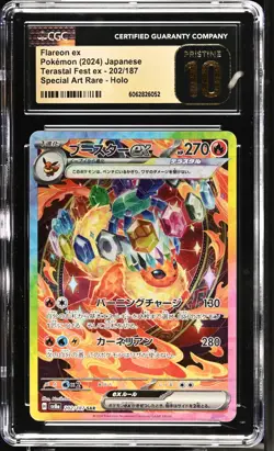 2024 Pokemon Japanese Terastal Festival ex Flareon Ex #202 (CGC 10 Pristine) - Image 1