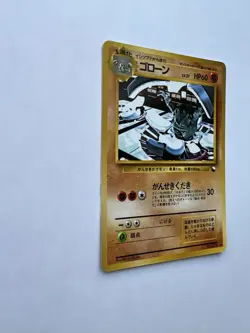 Pokemon Card Japanese Graveler No.075 Glossy Old Back Vending Series EXCELLENT - Image 2