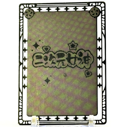 Goddess Story: Honkai Star Rail Kafka Non-Serial Metal Anime Waifu CCG Card - Image 2
