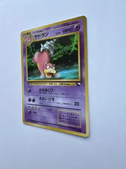 Pokemon Card Japanese Slowbro No.080 Glossy Old Back Vending Series EXCELLENT - Image 3