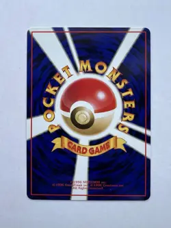 Pokemon Card Japanese Slowbro No.080 Glossy Old Back Vending Series EXCELLENT - Image 5