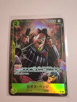 Capone Bege Alt Art OP11-101 SR A Fist of Divine Speed One Piece Card Japanese - Image 1