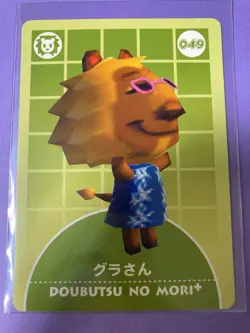 Nintendo Animal Crossing Villager 049 Gurasan 2002 Sealed e-Reader Card Japanese - Image 1