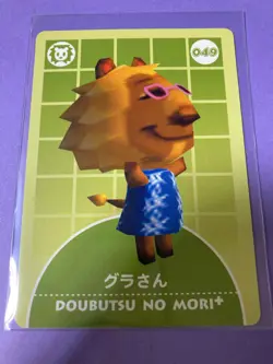 Nintendo Animal Crossing Villager 049 Gurasan 2002 Sealed e-Reader Card Japanese - Image 2