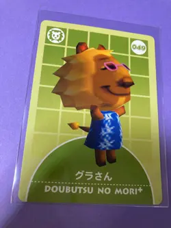 Nintendo Animal Crossing Villager 049 Gurasan 2002 Sealed e-Reader Card Japanese - Image 3