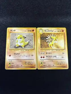 Pokemon Card Japanese Old Back 1996 Sandshrew #027 Sandslash #028 Evolution Line - Image 1