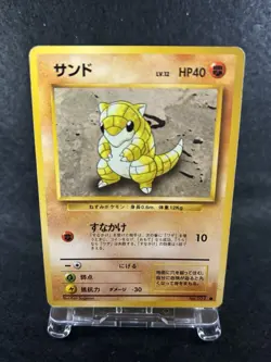 Pokemon Card Japanese Old Back 1996 Sandshrew #027 Sandslash #028 Evolution Line - Image 2