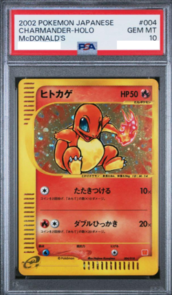 PSA 10 Charmander 004/018 Pokemon Card Mcdonald's Promo Japanese 2002 - Image 1