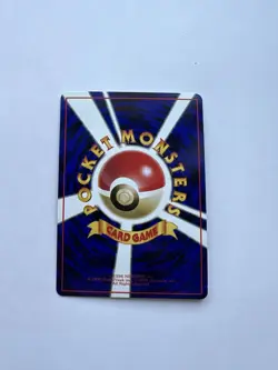 Pokemon Card Japanese Poliwag No.060 Glossy Old Back Vending Series EXCELLENT - Image 5