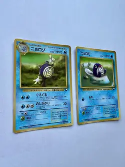 Pokemon Card Japan Poliwag/Poliwhirl No.060/061 Glossy Old Back Vending Series - Image 3
