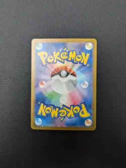 Pokemon card - Turtonator AR - Stellar Miracle sv7 105/102 - Japanese - NM - Image 3